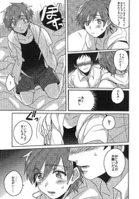 (Renai Free Style! Osaka Taikai) [Kounetsu (Soyane)] Mako-chan to Asobo!! (Free!)