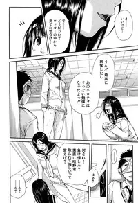 [Chiyou Yoyuchi] Atama no Naka wa Itsumo Hiwai Mosochu
