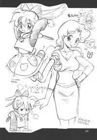 (C54) [Dedepoppo (Ebifly)] Tokonatsu Neko Nikki