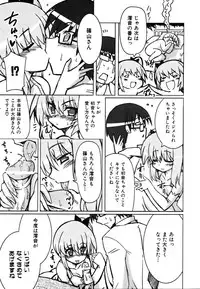 COMIC AUN 2007-03 Vol. 130