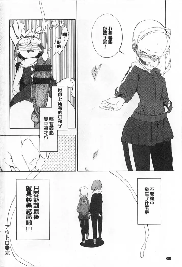 Koukishin ha ne ko wo mo a re suru