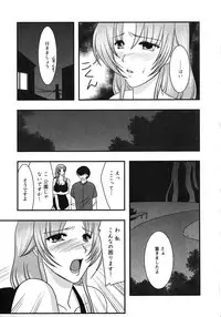 [Anthology] Doki Doki Oyako Lesson ~Oshiete H na Obenkyou~