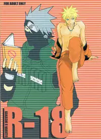 [Uzu-uzu Company (Shishimaru)] R-18 Kakashi x Naruto (Naruto)