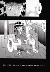 [Nachi] Benkihime