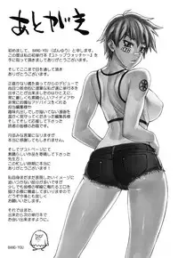 [BANG-YOU] STOPWATCHER [English] [naxusnl, tracesnull, rinfue]