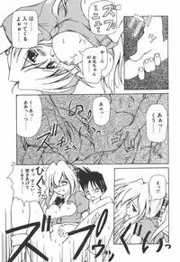 [Yasui Hirosato] Onnanoko wa Mahou wo Tsukau