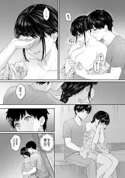 Sensei to Boku Ch. 1-14