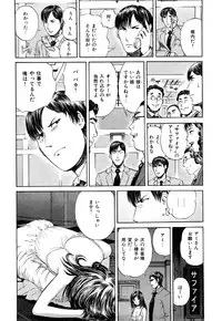 [Persona] Himitsu no Idol