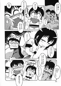 [Yaeda Nagumo] Puchin Punin