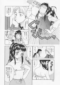 [Nikaidou Mitsuki] Hana no You ni Tori no You ni