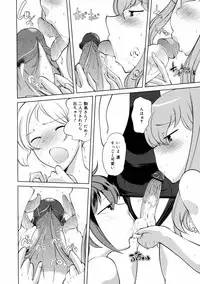 COMIC 0EX Vol. 08 2008-08