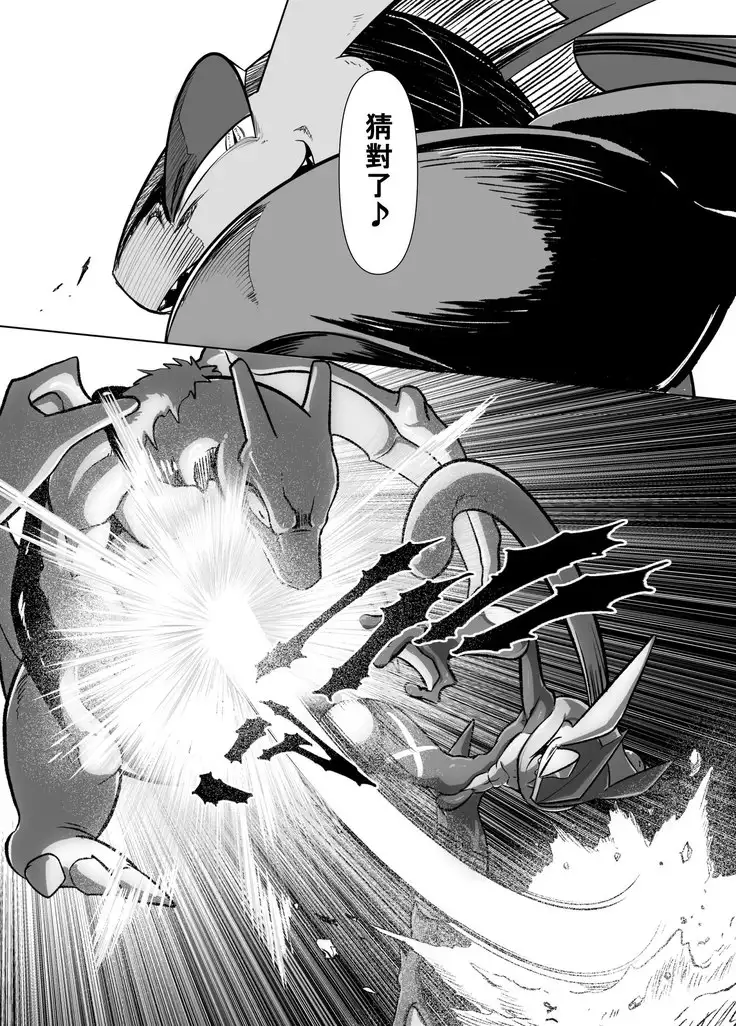 王子與盜賊