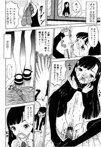 [Mikoto] Itsuka Kitto... | A Little Girl Will Lose A Virgin