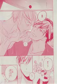 Dear+ 2015-02