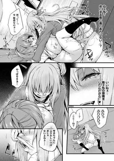 COMIC Unreal 2022-02 Vol. 95