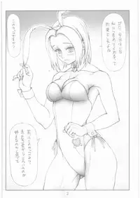 (C75) [ruku-pusyu (Orihata)] Karen-san no Junairon (CODE GEASS)