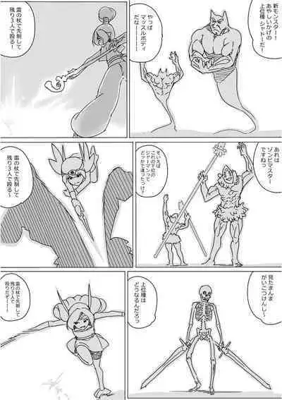Isekai Dorakue 3