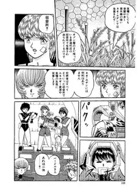 [Captain Scarlet] Stallion 2