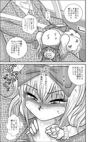 [FAKE An] Furutan Chouchou Tantei Jimusho Soushuuhen