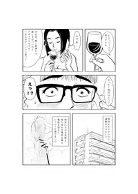 [Robot Deshita] Mazo Mama Club e Youkoso! ~Watashi wa Koushite Ninshinshimashita~