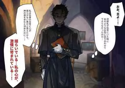 (同人誌) [ナユタの運ぶ音 (宍倉センドー)]腐食するシルヴァリオ -Träumerei- (オリジナル)