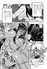 [Aura Seiji] Imouto Play