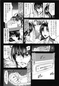 [Takuwan] H-ERO -Sei no Kyoushitsu-