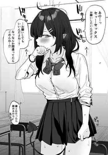 Incubus-chan