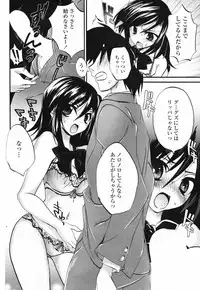 COMIC Penguin Club Sanzokuban 2009-03