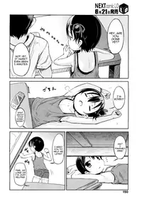 [Misao.] Hajimeteno! [English] [Yoroshii, 5 a.m.]