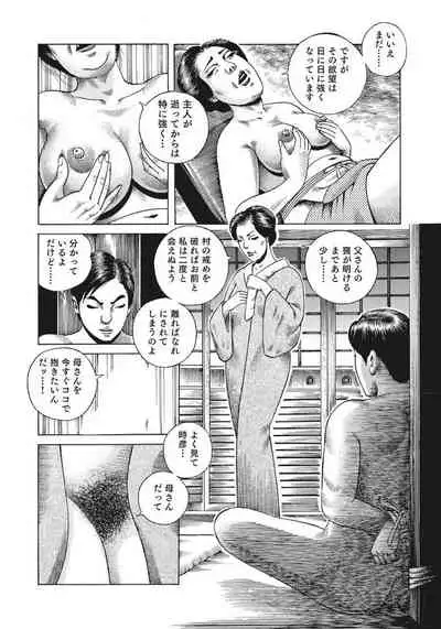 Yasashikute Ecchi na Shirouto Hitozuma