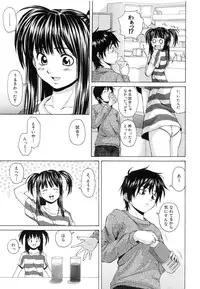 [Fuuga] Otokonoko Onnanoko