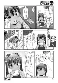 COMIC LO 2014-07