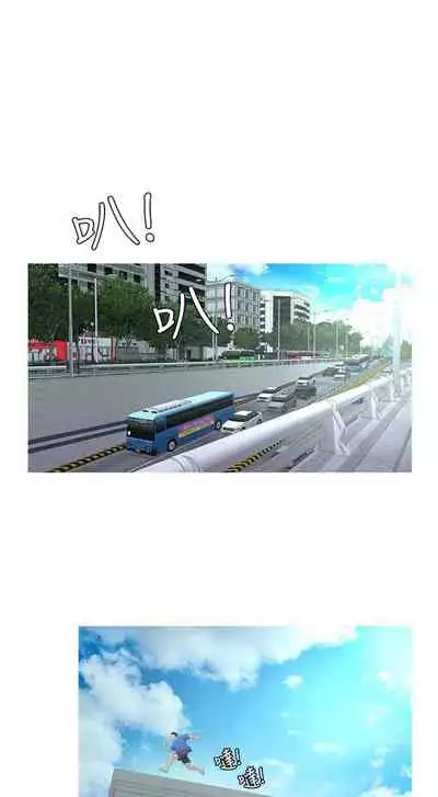 [愛摸] 親家四姊妹 1-100 官方中文（連載中）