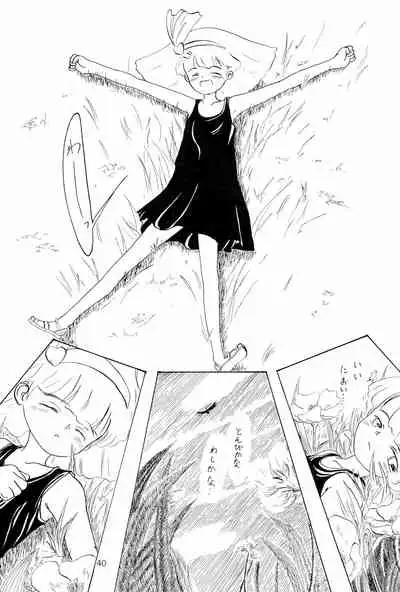 Chotto Asagohan 2