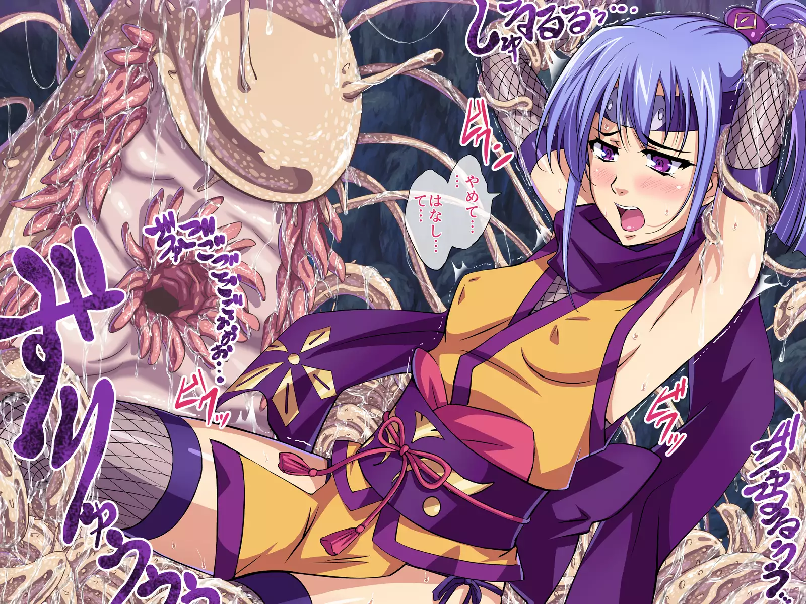 Taimanin Sumire