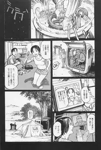 [Ohkoshi Kotaro] Ryouki Keiji MARUSAI