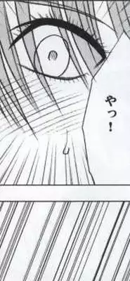 [Crimson Comics (Carmine)] Watashi wa mou Nigerrarenai (Mobile Version) (Final Fantasy XIII)