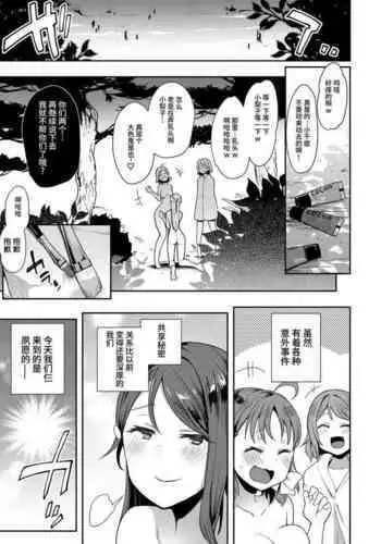 両腕が使えなくなったら弟が調子に乗りだした! part5