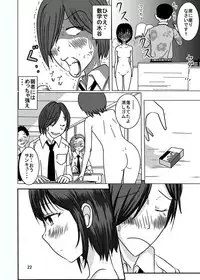 [Dressblackheulee (BlackBaka)] Shukudai Wasuremashitako-san e no Zenra Kyouiku 2 [Digital]