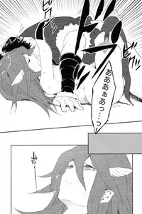 (C83) [Chakui (nalzo)] SWEETS (Fire Emblem Awakening)