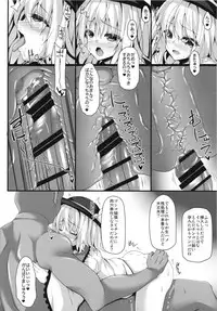 (C93) [Right away (Sakai Minato)] Seishoriyou Komeiji Shimai (Touhou Project)
