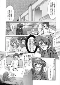 [Fukada Takushi] Enjo Yuugi