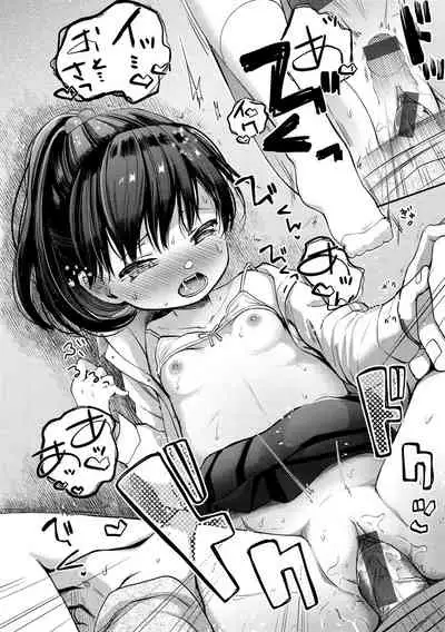 Namamusume