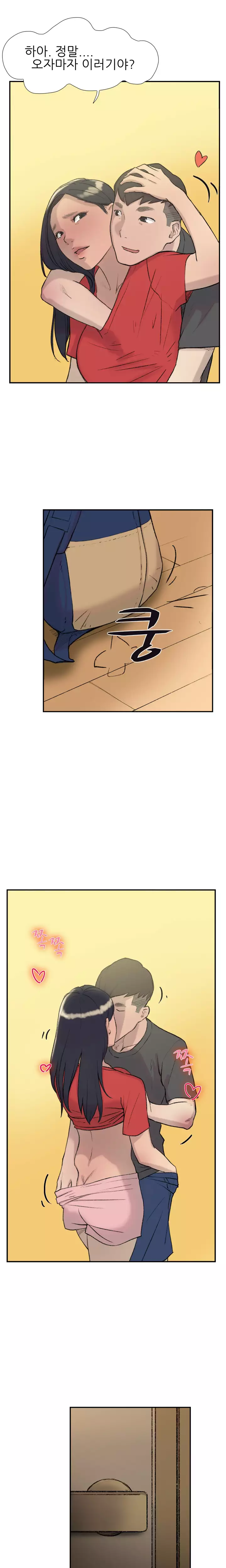 Two Timing Ch.0-32