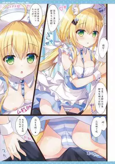 Nekomimi tenshina choko minto-san