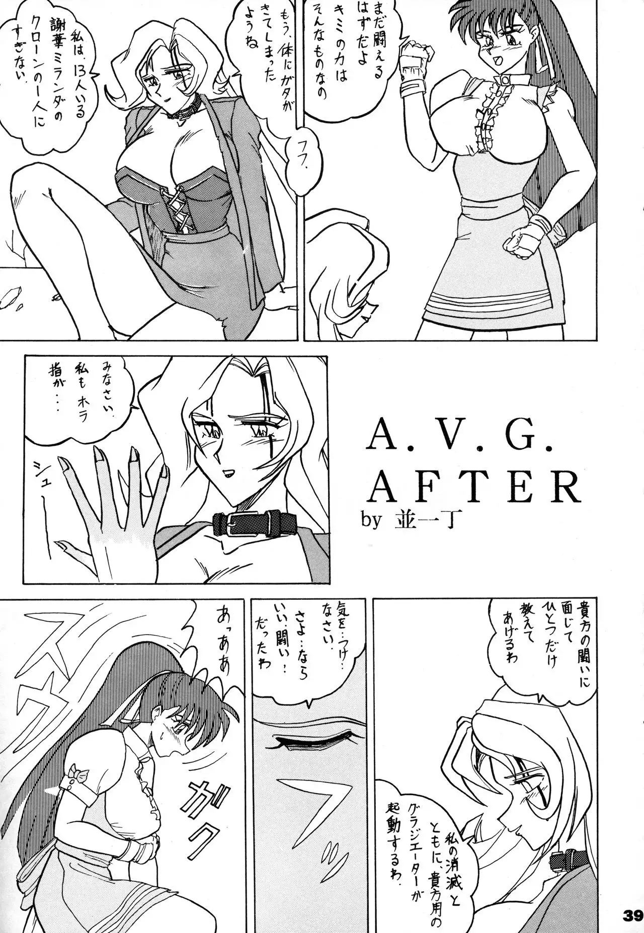 Toukisai