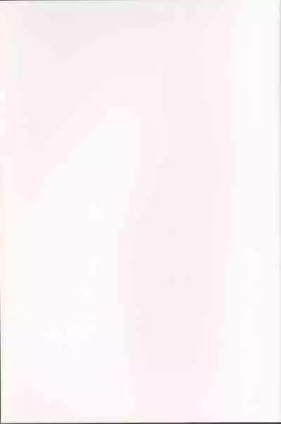 Name of Rose