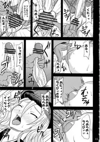 (C79) [Anglachel (Yamamura Natsuru)] Donbiki desu... (God Eater)