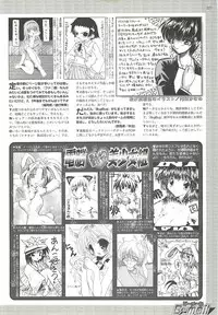 BugBug 2001-06